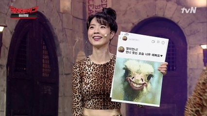 안영미 닮은 타조.jpg (정직한 제목, 정직한 내용)