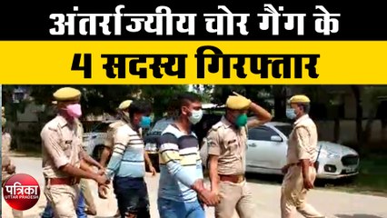 चोरी की बाइक, 4 तमंचा के साथ 70 हजार रुपये बरामद