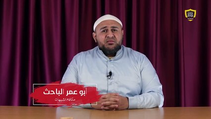 رسالة لأم وسيم يوسف حفظها الله