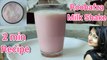 Roohafza Milkshake | Milk shake recipe