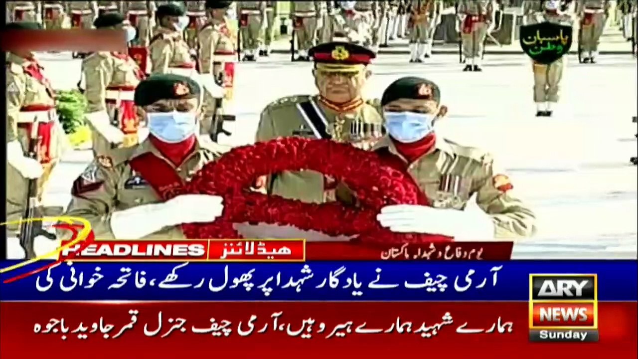 ARY News Headlines | 6 PM | 6 September 2020