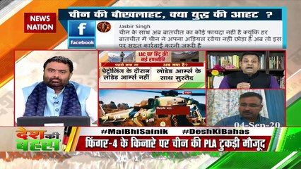 SCO मीटिंग में चीन हमसे बात करने की गुहार कर रहा है : संबित पात्रा