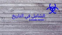 موجز السيرة النبوية ج1