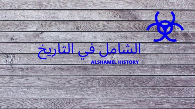 موجز السيرة النبوية ج1