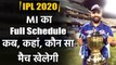 IPL 2020 Full Schedule: Mumbai Indians Schedule| MI All Matches | Timings | Venue | वनइंडिया हिंदी