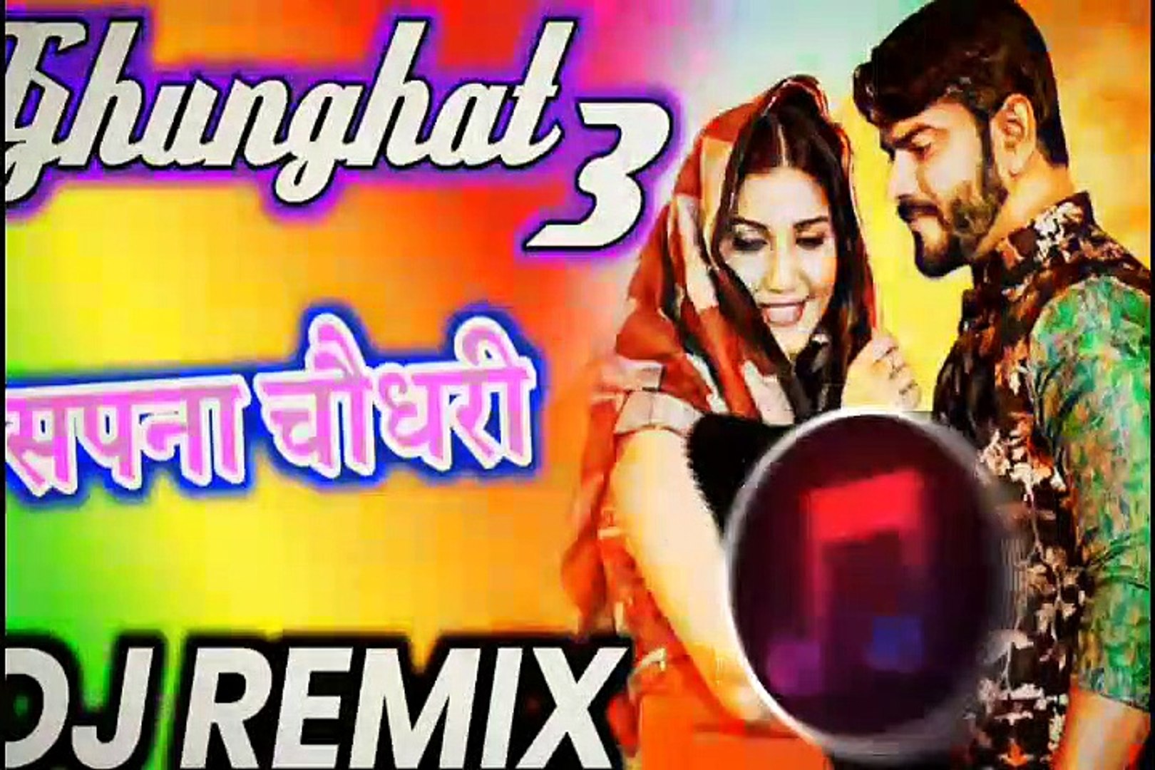 Ghunghat ki fatkar full song dj remix latest hit Haryanvi song