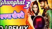 Ghunghat ki fatkar full song dj remix // latest hit Haryanvi song//by all hindi music