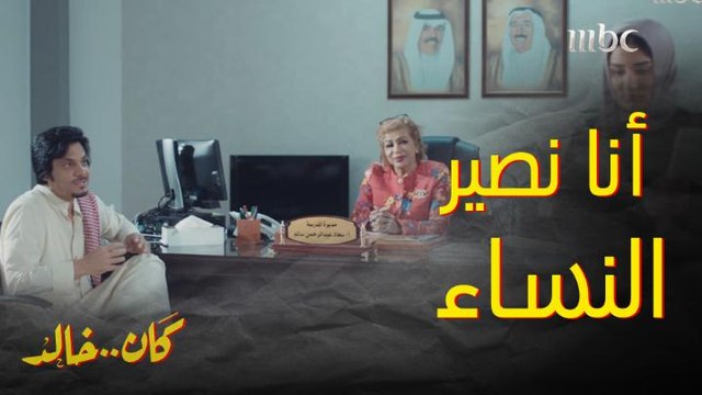 اكتشف شيء ضروري .. اليوم عيد ميلاد مديرة المدرسة المجيد ..وش سوى؟