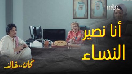 اكتشف شيء ضروري .. اليوم عيد ميلاد مديرة المدرسة المجيد  ..وش سوى؟