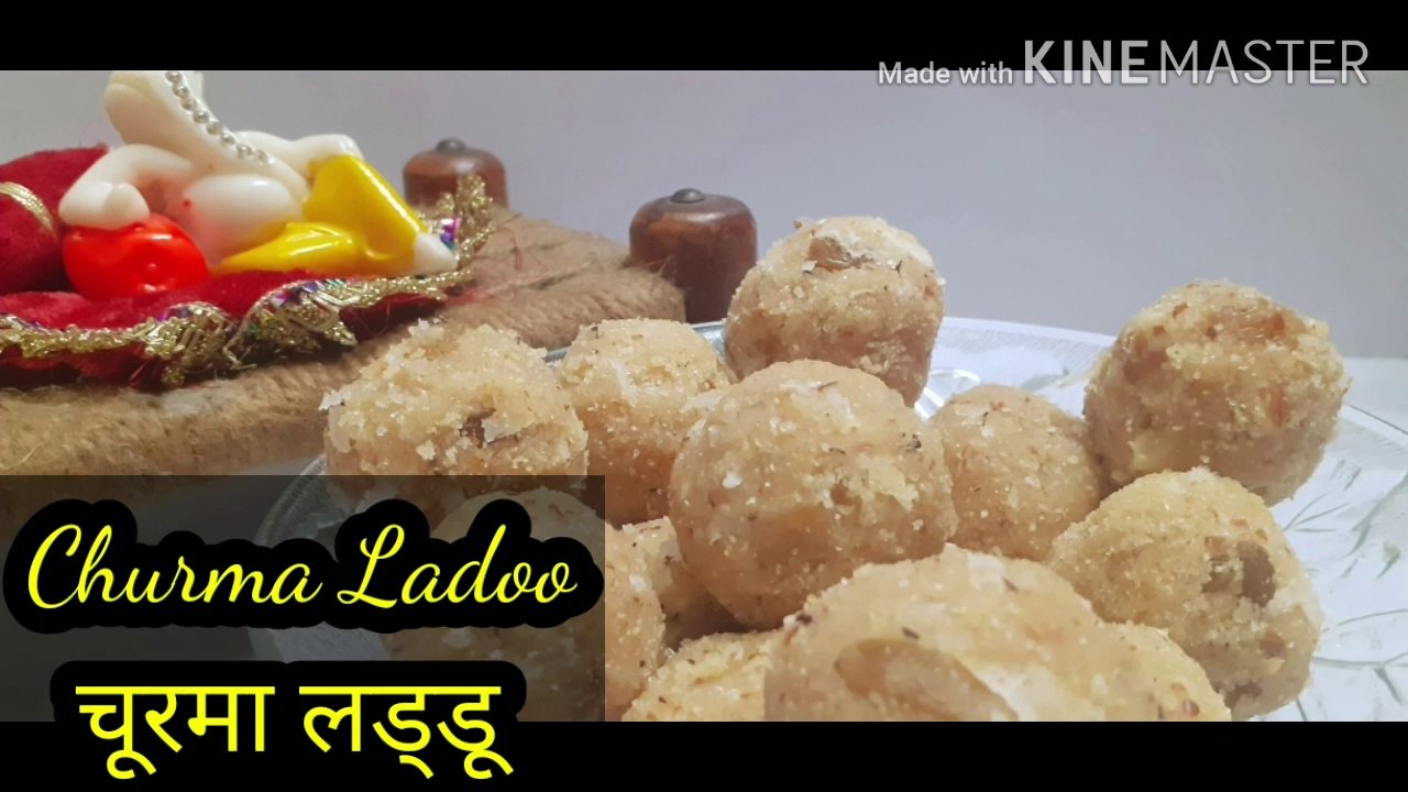 राजस्थान का प्रसिद्ध चूरमा लड्डू I Churma Ladoo