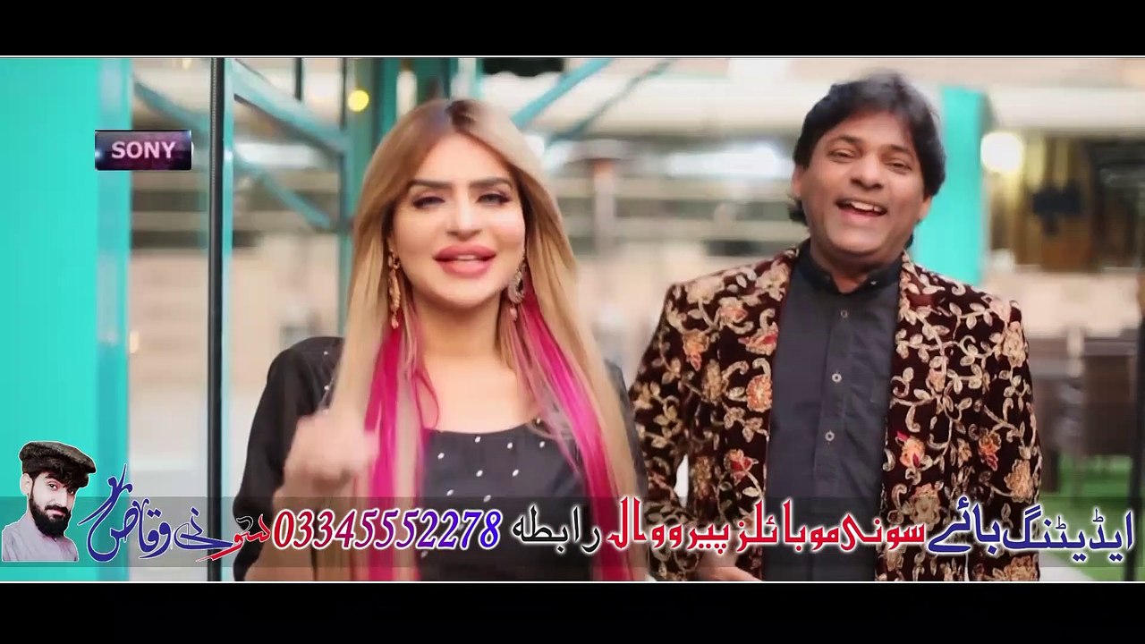 Song ; Kala Suit by great qawal Sher Main Daad with Fashion ICON Dolly