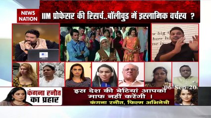 Why did not Islamic Bollywood come forward against Shiv Sena?