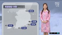 [날씨] 태풍 '하이선' 부산 앞바다로 북상 중…폭풍해일 위험