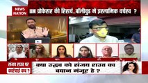 Why is Shiv Sena silent in Sushant Singh Rajput case: Nupur Mehta