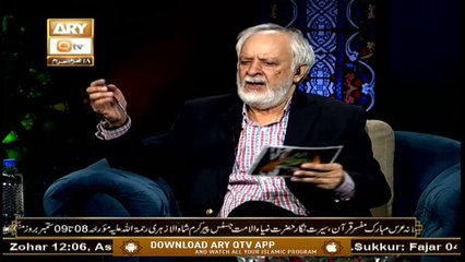 Kahey Faqeer | Host: Abdul Rauf | Speaker: Sarfaraz Shah | 6th September 2020 | ARY Qtv