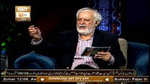 Kahey Faqeer | Host: Abdul Rauf | Speaker: Sarfaraz Shah | 6th September 2020 | ARY Qtv