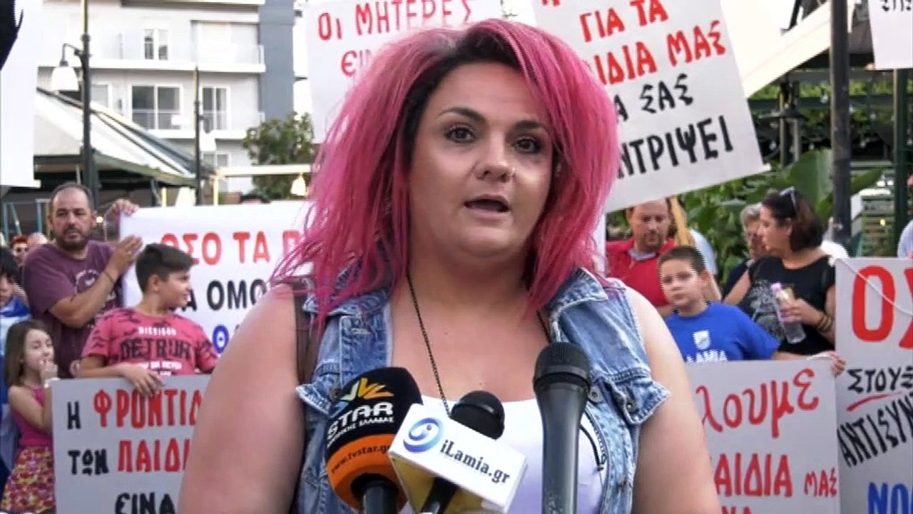 Και στη Λαμία διαδήλωση από το κίνημα κατά της...