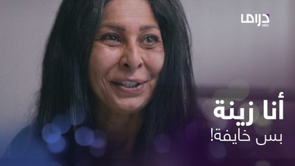 فقدت عقلها وحياتها مع فقدانها لابنها.. إلا حبها له  لم تفقده وتذكرت ما نساه 