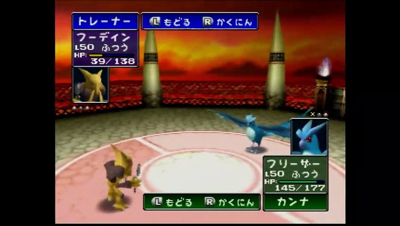 ポケモンスタジアム2 レンタル縛りメンバー総入れ替えで裏ジムリーダーの城 四天王+ライバル戦
