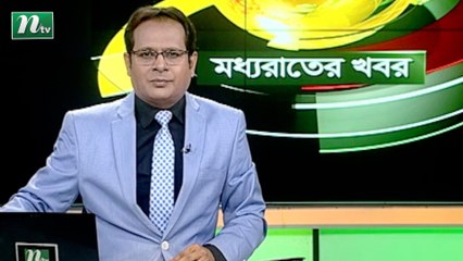 NTV Moddhoa Raater Khobor | 07 September 2020