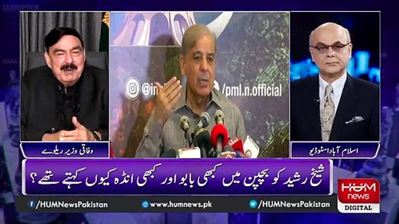 شہباز شریف کبھی تیار نہیں تھے کہ اے پی سی انکے گھر میں ہو - شیخ رشید
