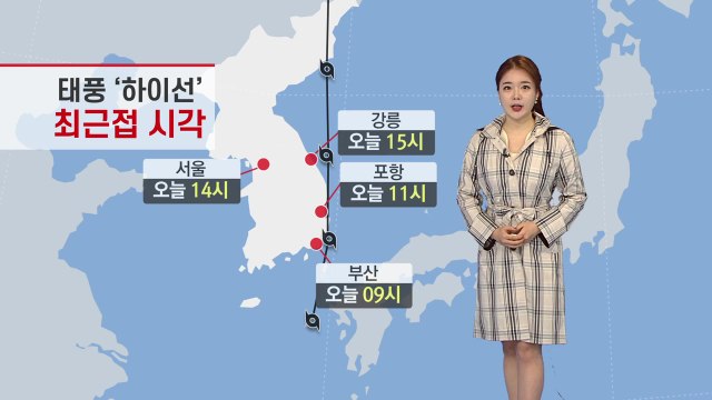 [날씨] 제주 현재 태풍 고비...부산 오전 9시 최근접 / YTN