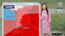 [날씨] 태풍 '하이선' 부산 앞바다로 북상 중…강풍 조심
