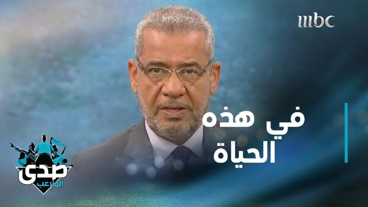 كلمة الآغا: لا حل مريح سوى أن تتعايش وتتجاهل وتتغابى وتتعامى أو واجه الآخرين وكن ذئبا مثلهم