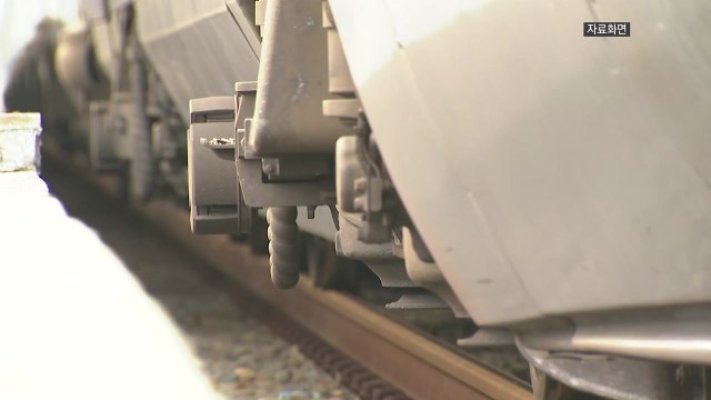 태풍 '하이선' 영향에 열차·항공 운행 차질...시설물 피해 잇따라 / YTN