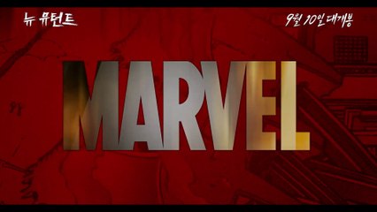 영화 [뉴 뮤턴트] 뮤턴트 하이라이트 영상