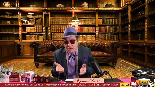 د.أسامة فوزي # 2056 - حكاية المناضلة ثريا الانصاري مع سهى الطويل وزوجها عرفات