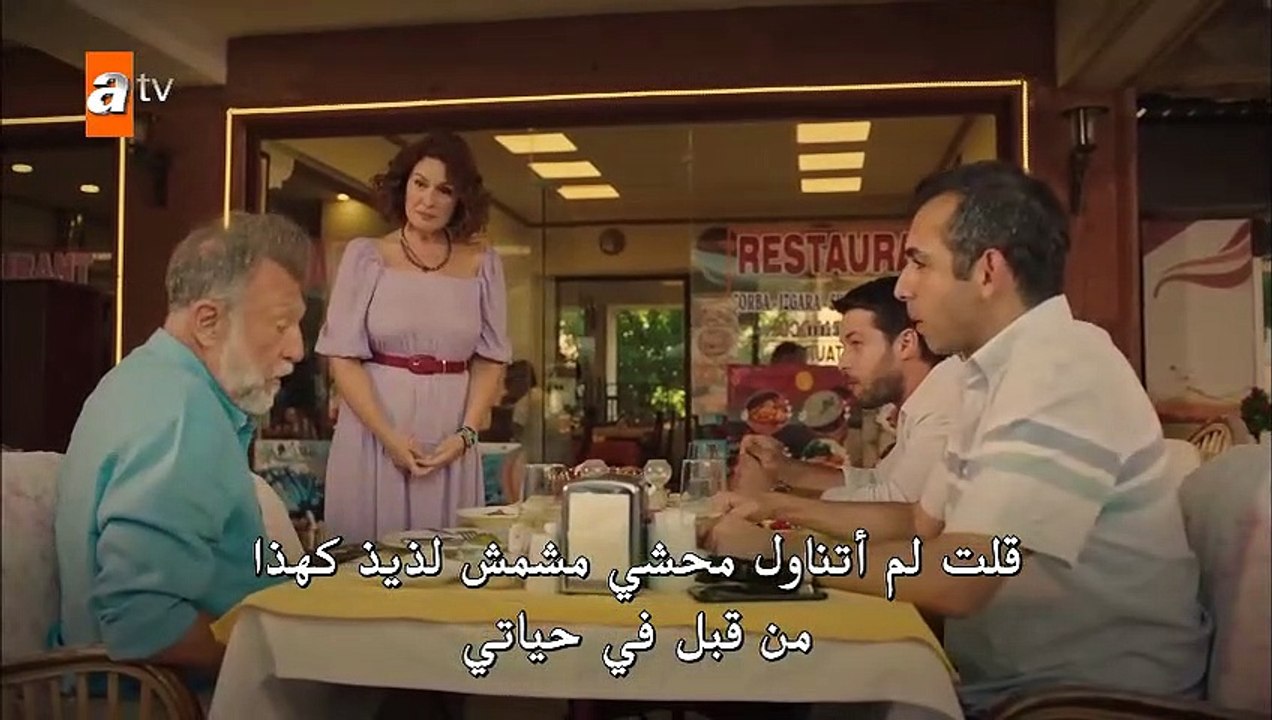 ماريا و مصطفى الحلقة 1 القسم 2