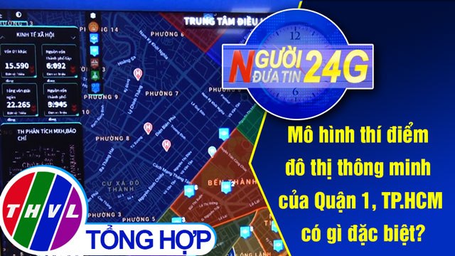 Người đưa tin 24G (11g ngày 05/09/2020) – Mô hình thí điểm đô thị thông minh của Q1, TP.HCM có gì đặc biệt?