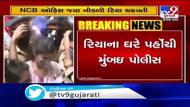 Rhea Chakraborty leaves for NCB office for further interrogation in Sushant Singh Rajput death case