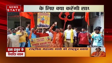 Madhya Pradesh: साध्वी प्रज्ञा ने दी नगर निगम को धमकी, फिर विवादों में प्रज्ञा