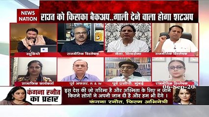 शिवाजी महाराज की बात करने वाले औरंगाबाद का नाम क्‍यों नहीं बदलते : अवनिजेश अवस्‍थी