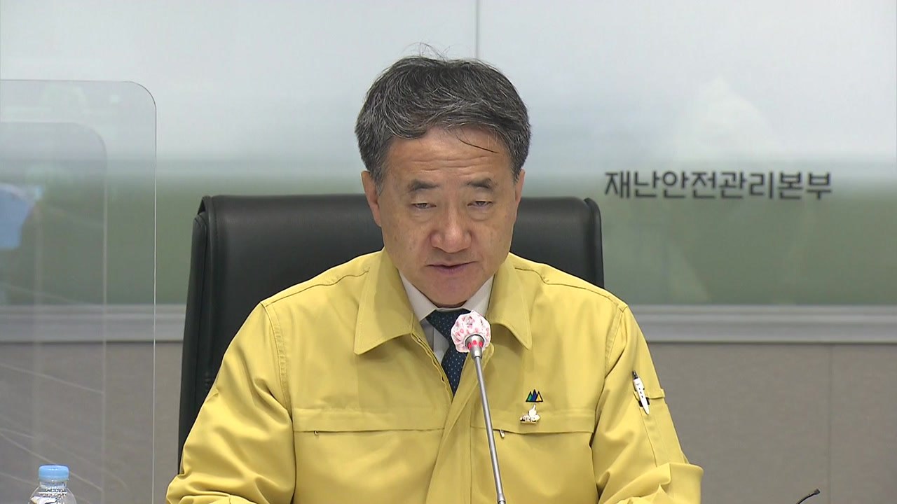 박능후 "가족 위해 추석 연휴 이동 자제 당부" / YTN