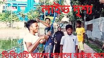 টাঙ্গাইলে মাছ ধরার দৃশ্য।