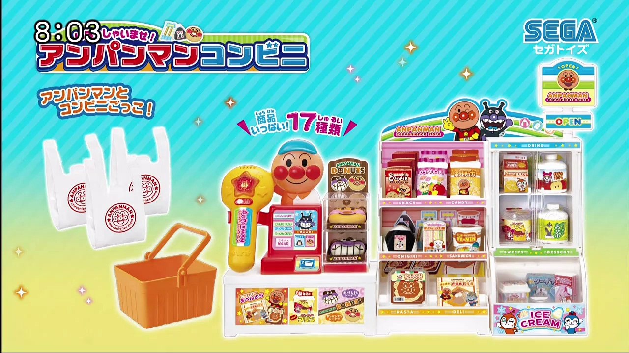 それいけ!アンパンマンくらぶ うた、みんなでしりとり、リサえいご、これなんだ- 200904_P1