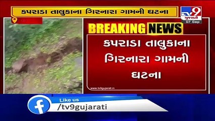 Valsad- Kaprada taluka residents left terror-stricken as lands develop cracks
