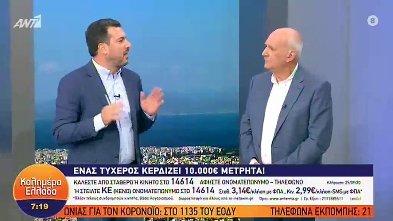 Το «Καλημέρα Ελλάδα» «χτυπήθηκε» από τον κορονο...