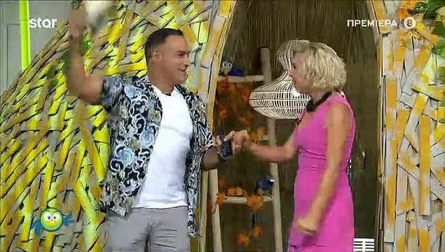 Η Φωλιά των Κου Κου: Έκανε πρεμιέρα – Η έναρξη και ο νέος συνεργάτης