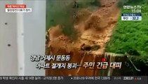 [영상구성] 태풍 '하이선' 시청자 제보 영상으로 본 현장