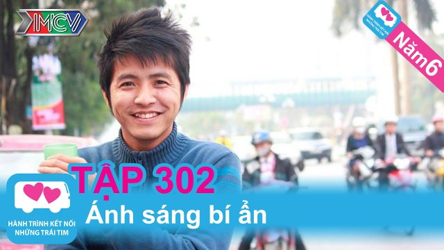 Ánh sáng bí ẩn | LOVEBUS | Năm 6 | Tập 302 | 090914