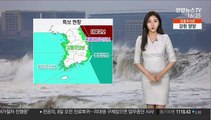 [날씨] 태풍 영향권 차차 벗어나…여전히 해안가 강풍