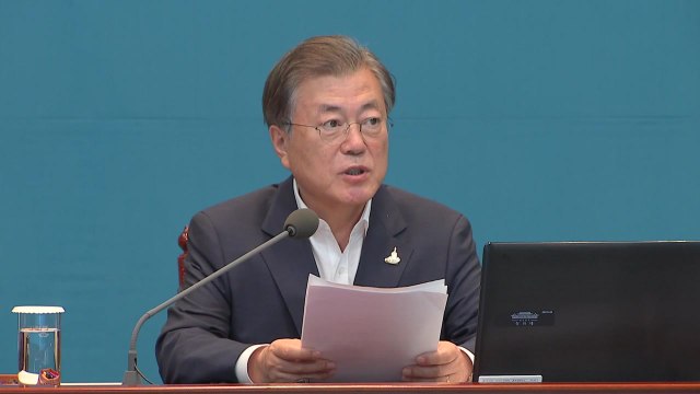 문 대통령 맞춤형 지원 불가피...4차 추경 신속 처리 당부 / YTN