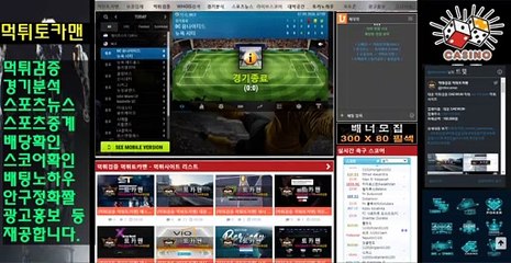 먹튀검증 먹튀토카맨 2020.09.07 먹튀검증된 먹튀사이트 공개 - 대운 먹튀검증 DAEWUN 먹튀 dw-114.com 먹튀사이트 | 먹튀검증 & 안전놀이터추천 - 먹튀토카맨