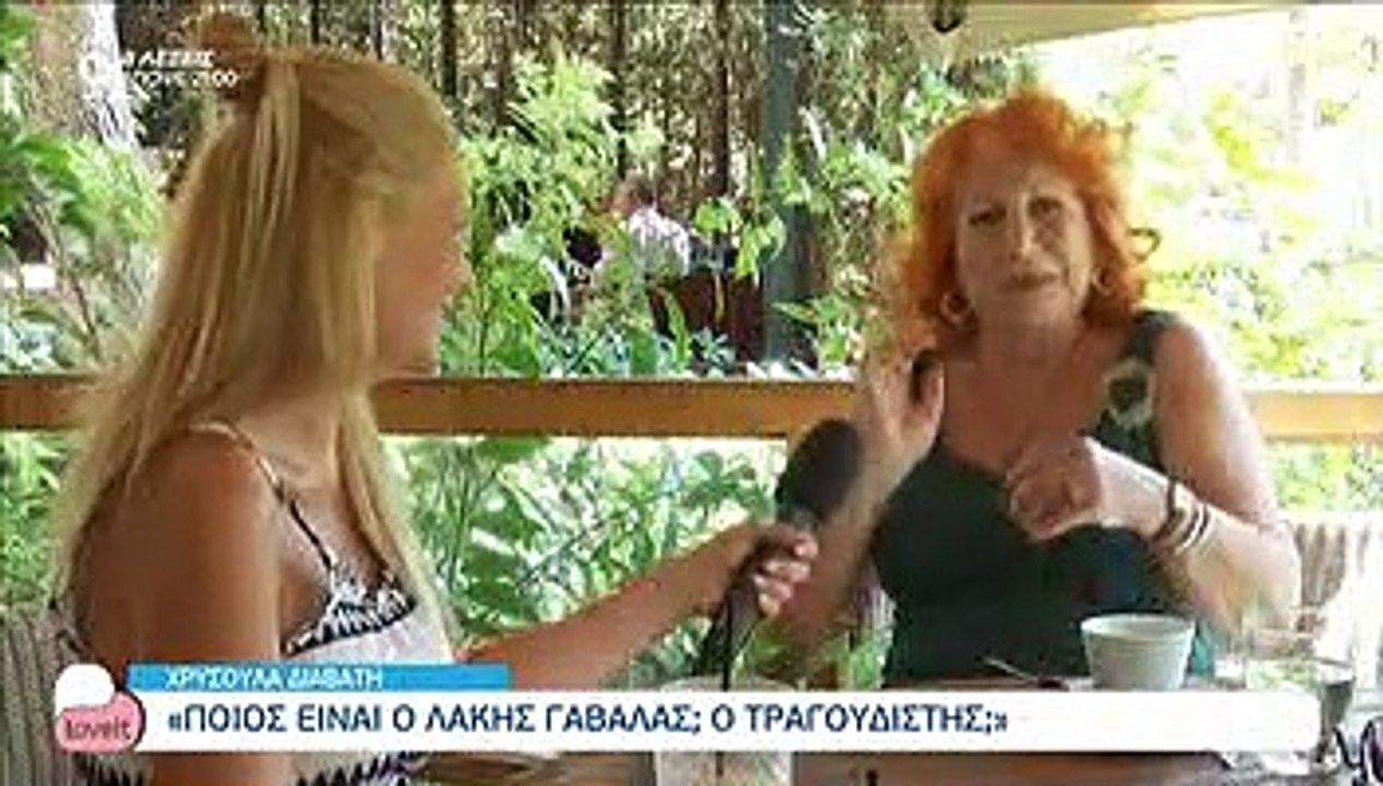 «Δεν έχω πάει ποτέ στη Μενεγάκη. Αρνιόμουν και...