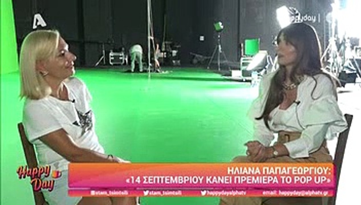 Ηλιάνα Παπαγεωργίου: Αποκάλυψε επιτέλους όλα όσ...