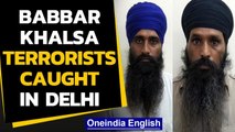 Babbar Khalsa terrorists caught in Delhi after brief shootout | Oneindia News